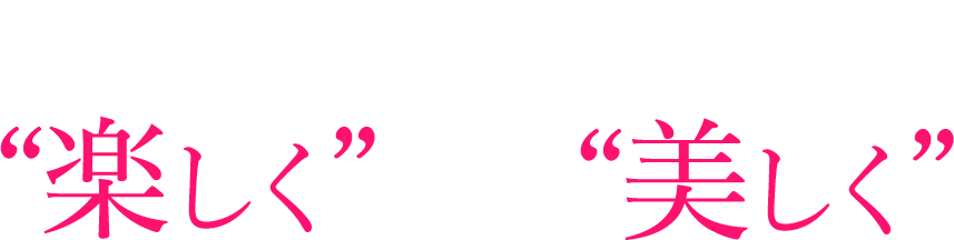 バレエスタジオトップ
